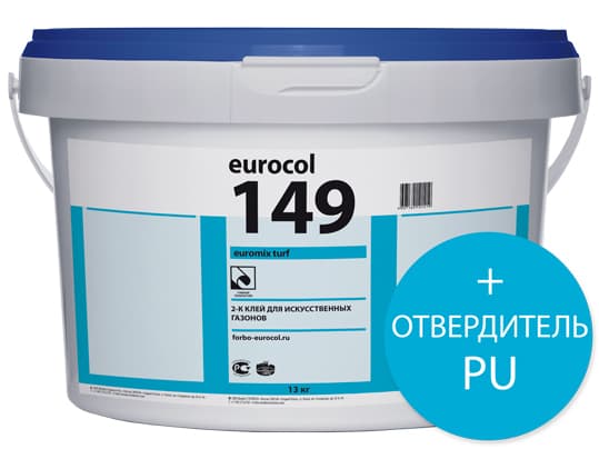 2-К полиуретановый клей для искусственной травы 149 Euromix Turf